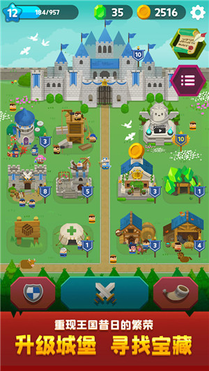 合合王国免费版