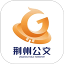 荆州公交app