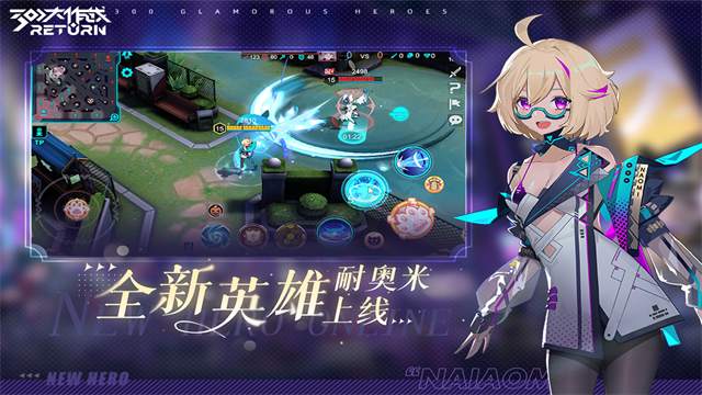 300大作战变态版