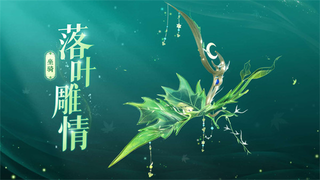 倩女幽魂小米版