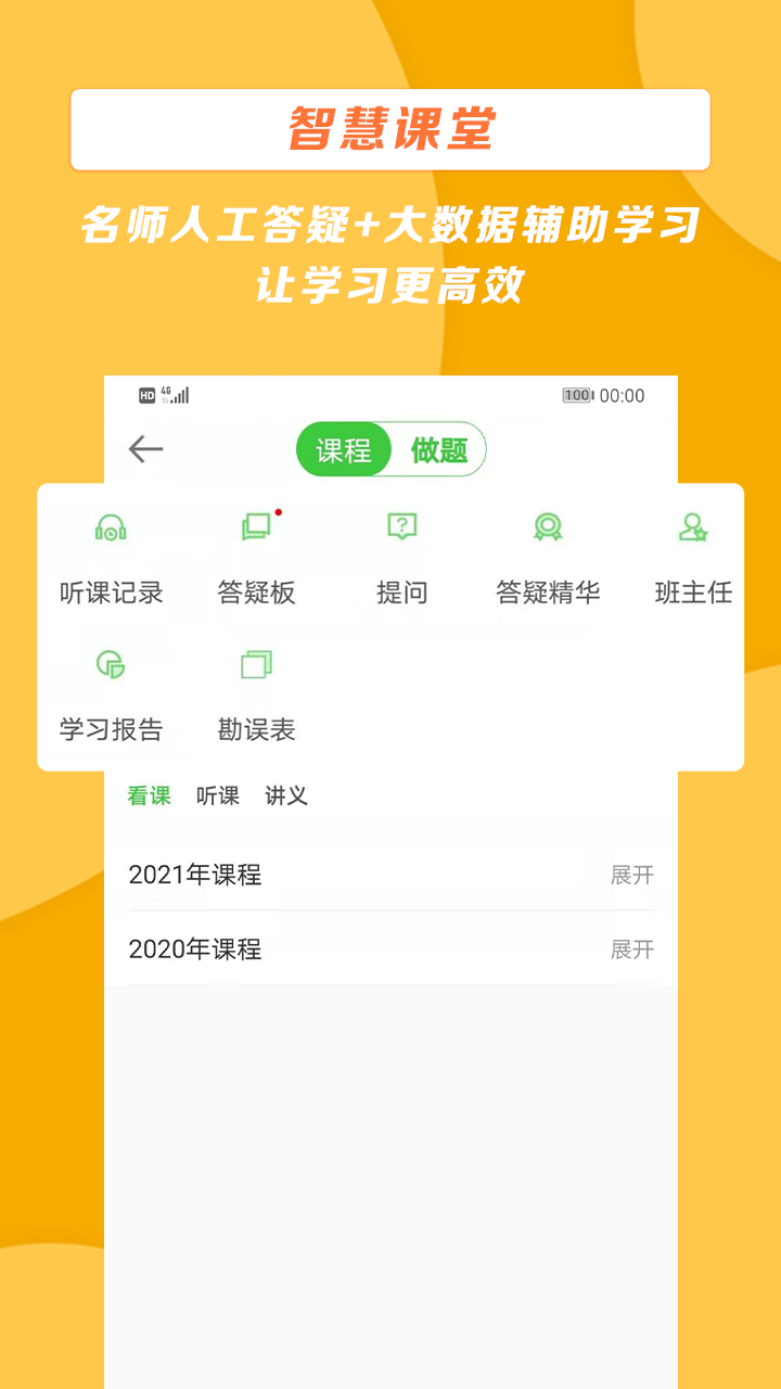 医学教育网论坛讨论版