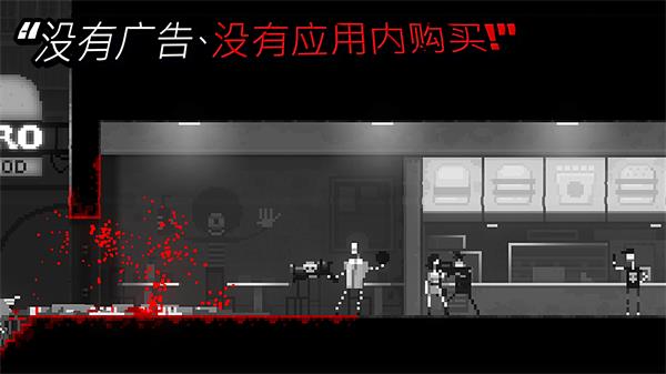 恐怖僵尸之夜下载最新版