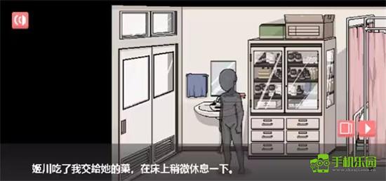 和散漫的同学一起生活