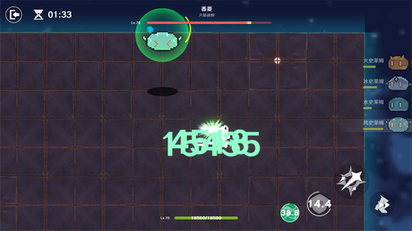原魔下载手机版