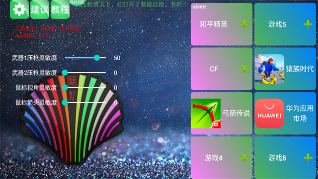 魅影游戏
