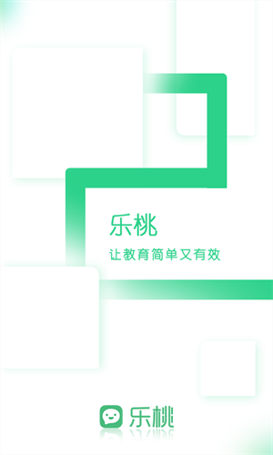 乐桃