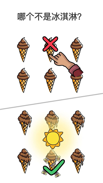 囧才大考验最新版