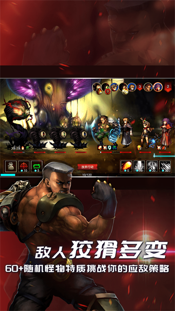 地牢求生2华为版