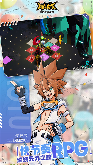 凹凸世界华为版