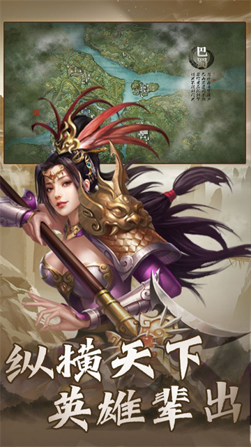 大战国手游华为版