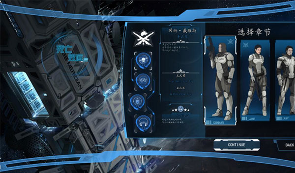 死亡效应2中文版下载