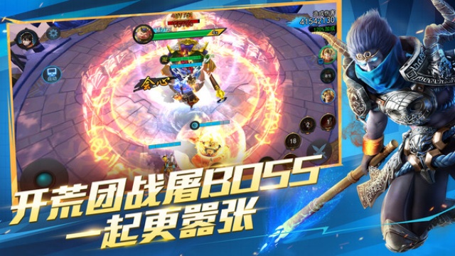 乱斗西游2小米版