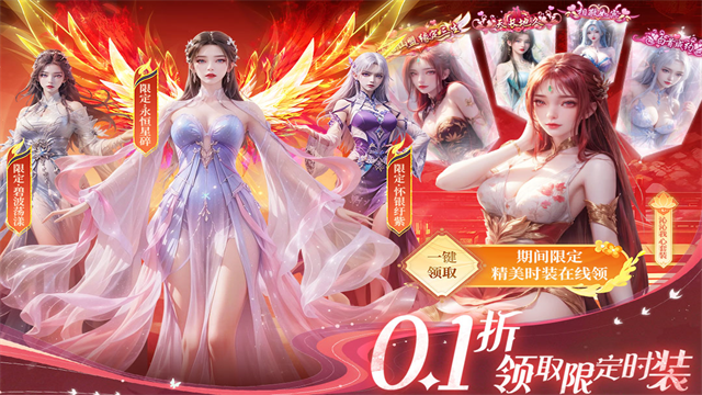 部落战联盟单机版