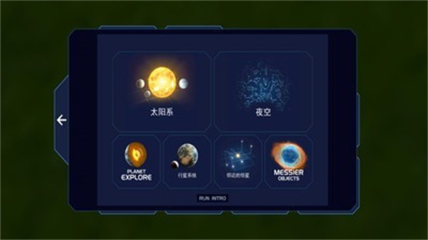 流浪地球：探索宇宙