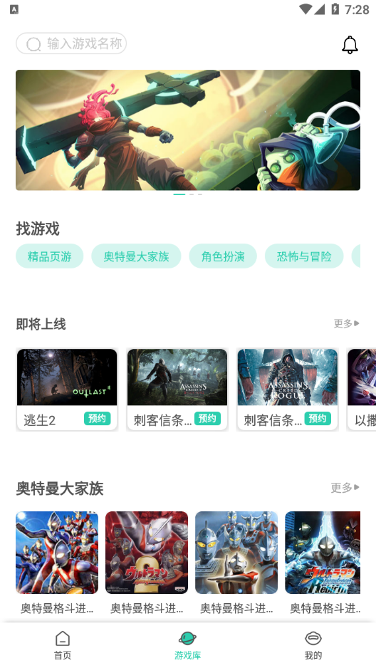 饺子云游戏app下载