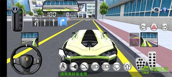 3d开车教室玩法教程图