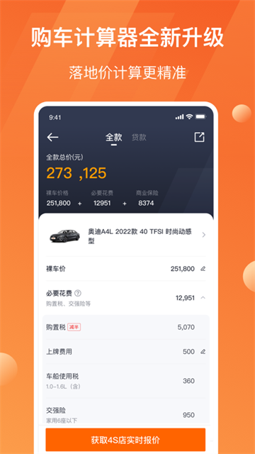 太平洋汽车网