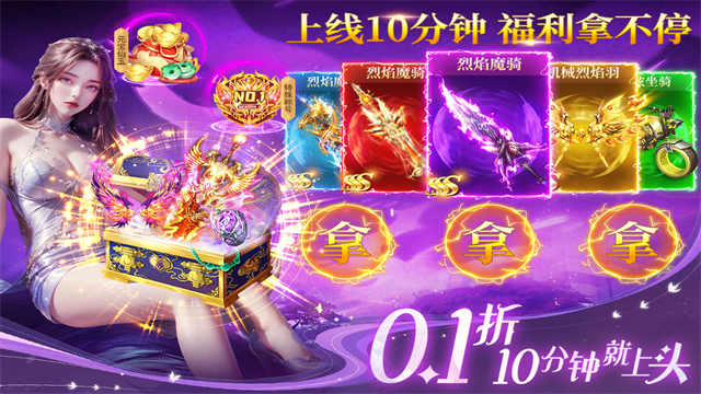 部落战联盟单机版