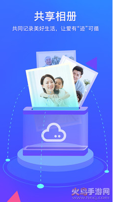 腾讯相册管家app最新版