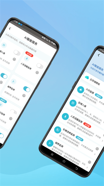 小鹰看看摄像头