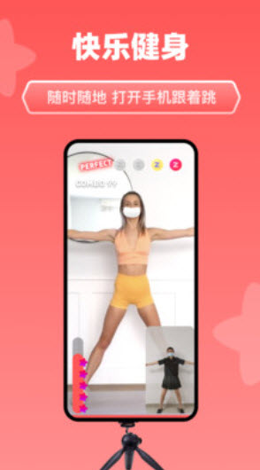 天天跳舞app安卓版