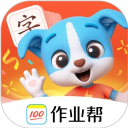 帮帮识字最新版