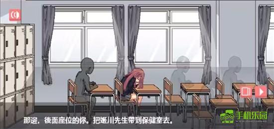 和散漫的同学一起生活