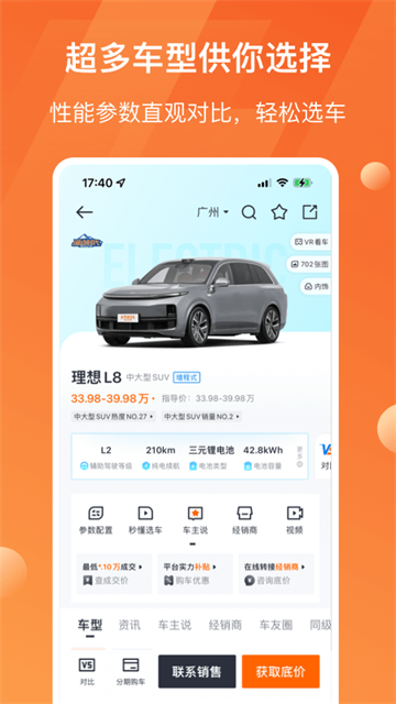 太平洋汽车网