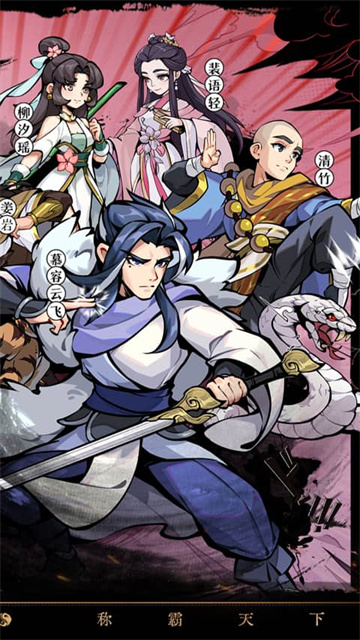 挂出个大侠(0.05折免单福利版)