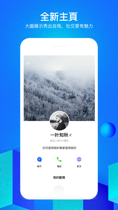 cc(cloudchat)最新版