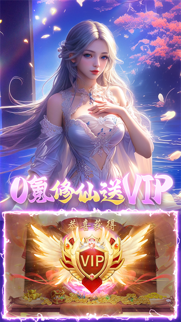 九州仙剑传vivo版