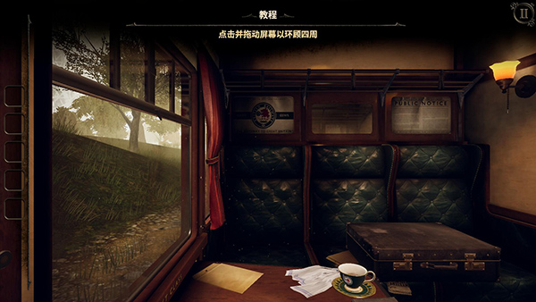 未上锁的房间3下载