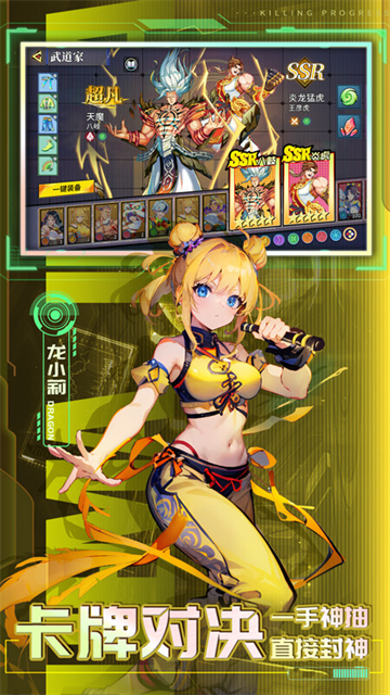 猎码计划华为版