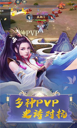 刀剑缥缈录免费版