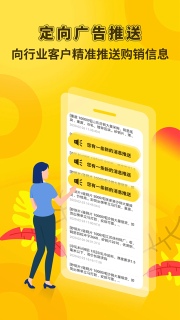 虎宝再生app