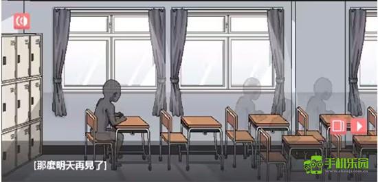 和散漫的同学一起生活