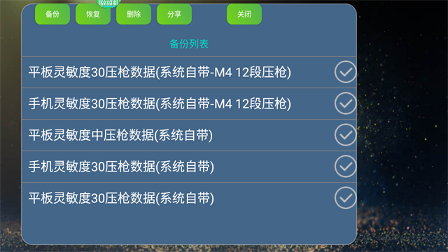 魅影游戏