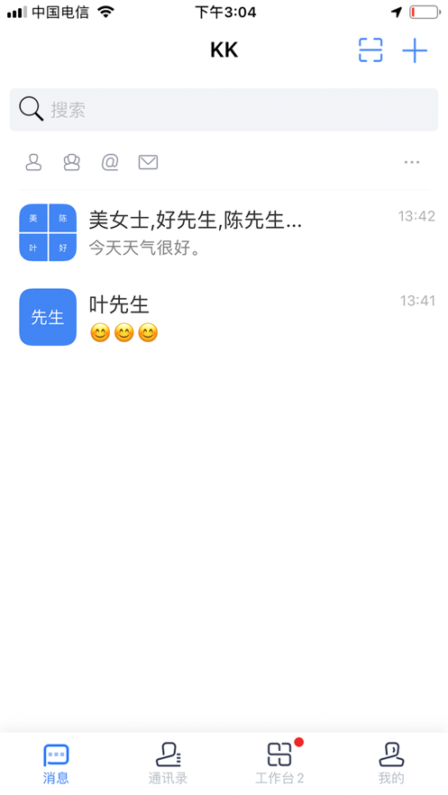 KK8.0官方版下载安卓