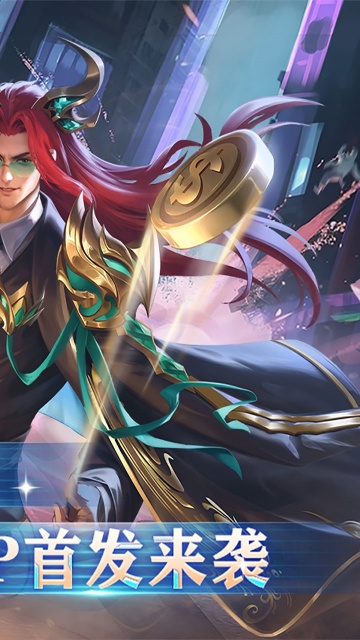 新斗罗大陆vivo版本