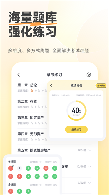 斩六将cpa