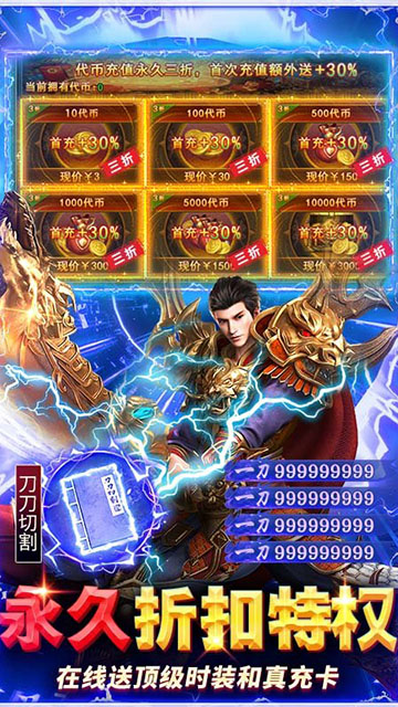 雷霆前线(手撸百万充)