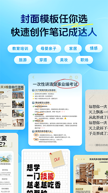 稿定设计App