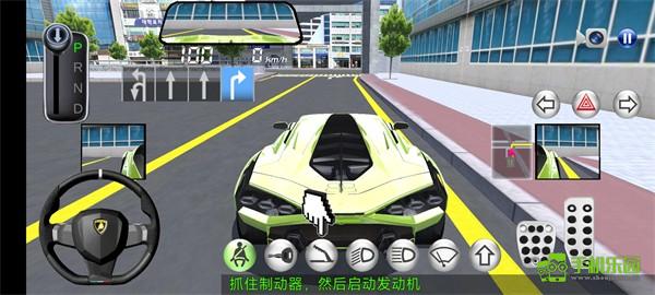3d开车教室玩法教程图