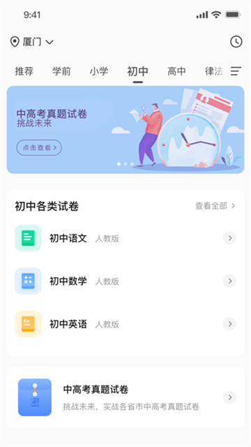 汉小印打印机app