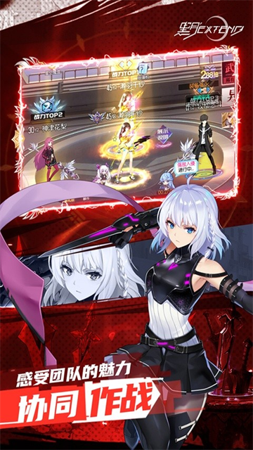 黑月手游2025最新版