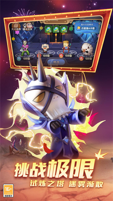 我叫MT经典再现台服