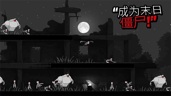 恐怖僵尸之夜下载最新版