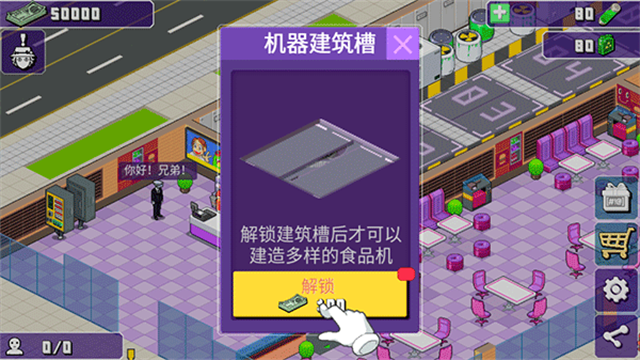 大家饿餐厅最新版本