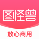 图怪兽app官方版