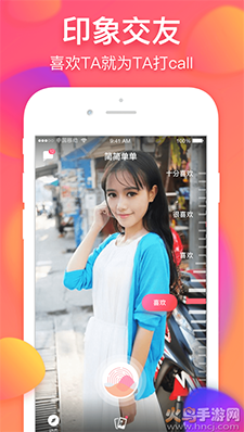 美丽约(原简简单单)app